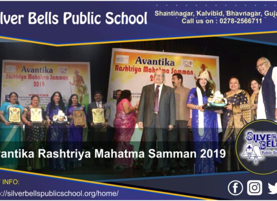 avantika rashtriya 2019 award silver bells public school cbse board kalvibid bhavnagar gujarat