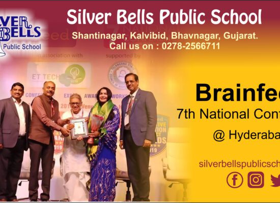 brain feed 7th national conferance award silver bells public school cbse board kalvibid bhavnagar gujarat