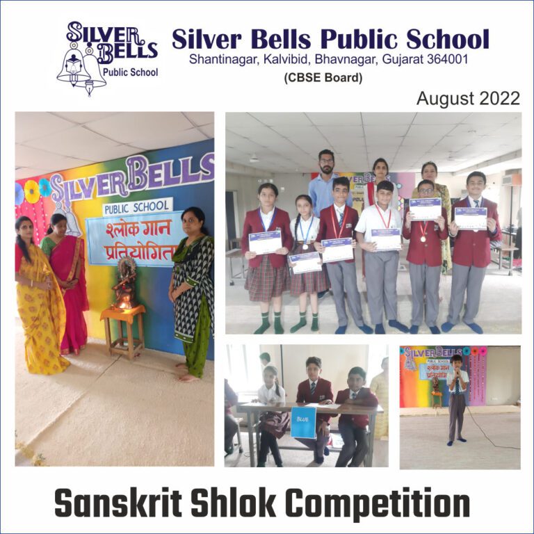Sanskrit Shlok Competition | August 2022