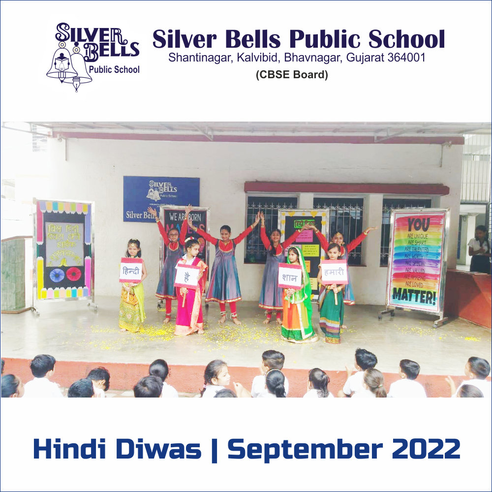 Hindi Diwas | September 2022
