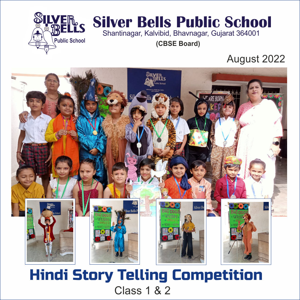 Hindi Story Telling Competition - Class 1 & 2 | August 2022