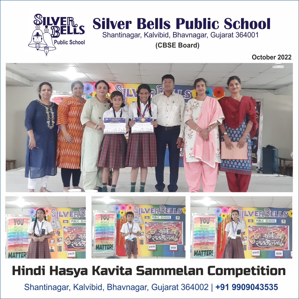 Hindi Hasya Kavita Sammelan Competition | October 2022
