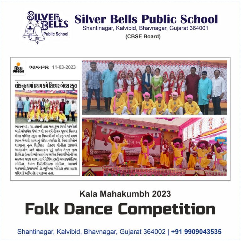Kala Mahakumbh 2023 – Folk Dance Competition