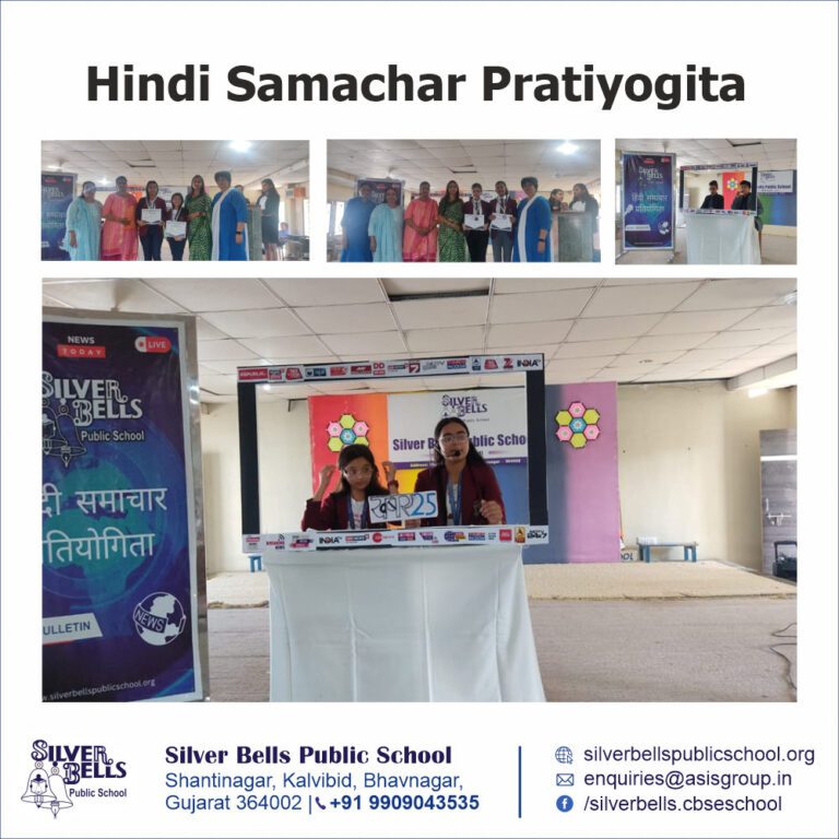 Hindi Samachar Pratiyogita