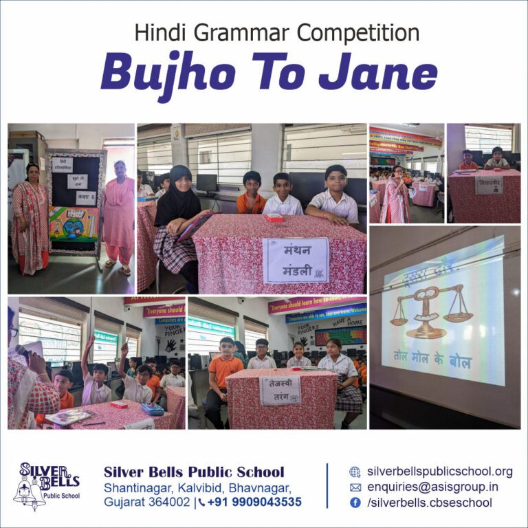 Bujho To Jane – Hindi Grammar Competition